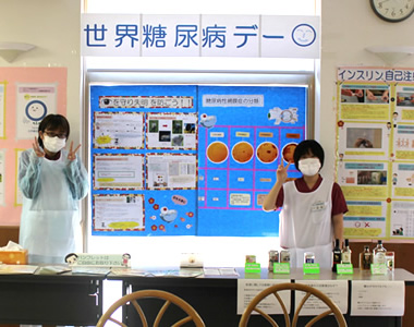 世界糖尿病デーイベントイメージ