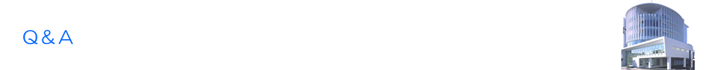 Q＆A